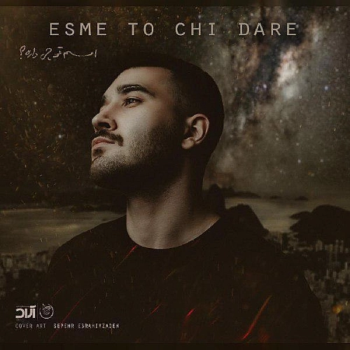 Cover artwork for Esme To Chi Dare by Ali Yasini